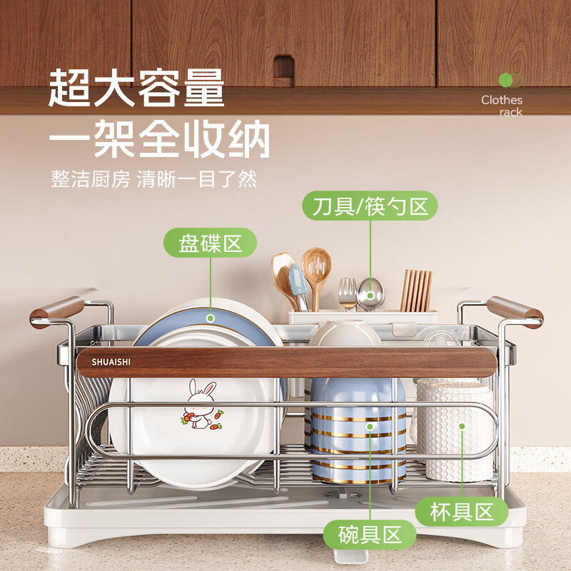 Shuaishi (shuaishi) 304 stainless steel kitchen dish rack drain bowl rack dish storage rack medieval style cupboard chopstick cage rack solid 304-medieval style thickened and widened + pp chopstick barrel丨all in one free installation