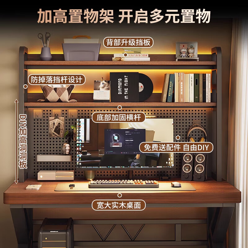 Humanities Chengjia Gaming Desk Desktop Computer Table Home Multi-Layer Bookshelf Integrated Perforated Board Computer Desk Office Writing Study Desk Double-Layer Shelf E-Sports Black (A complete set of perforated board accessories will be given when ordering) Length 120 Width 60 Height 165cm