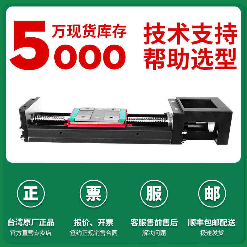 HIWIN Taiwan Shangyin KK module 60 D C P linear slide linear customization full range of accessories KK60D 05C-300A1F0 Contact customer service-3