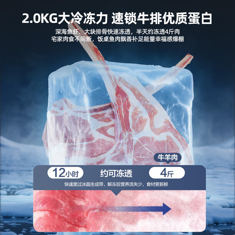 Xiling vertical freezer small freezer first-class energy-efficiency air-cooled frost-free small refrigerator household side-opening fully refrigerated freezing conversion drawer-type small refrigerated freezer mother and baby 85 liters first-class energy-saving vertical direct cooling freezer -18 degrees deep cooling quick freezing