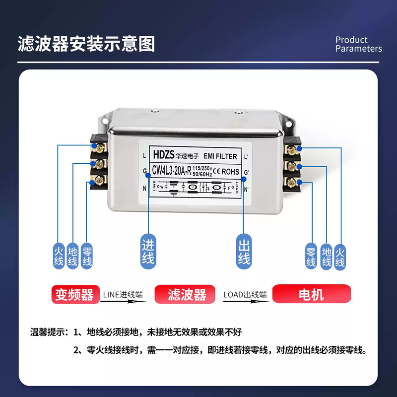CW4L3-10A-SR single-phase three-, four- and five-level AC EMI power filter 220V anti-electromagnetic interference 20A single-phase five-level terminal CW4L5-40A-R