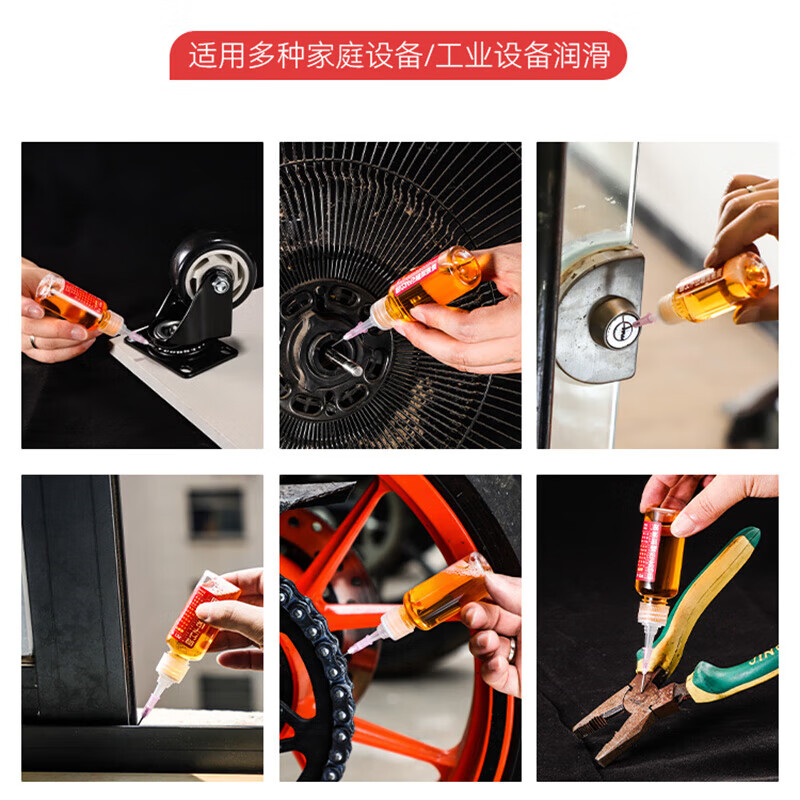 Mechanical lubricant, sewing machine oil, small bottle, household door noise, door shaft, door window, abnormal noise, door lock core, door hinge lubricant, lubricating oil 30ml*3 (needle 1)