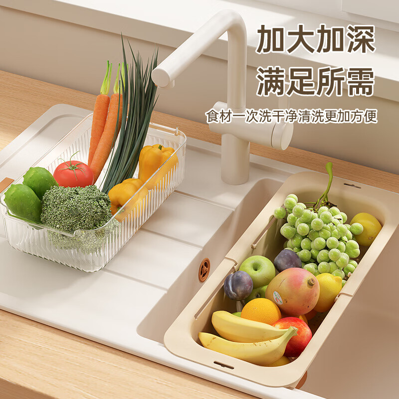 ZNMW Japanese style wash basin sink drain rack retractable home kitchen sink fruit drain basket tableware storage rack pearl white double layer large thickened model