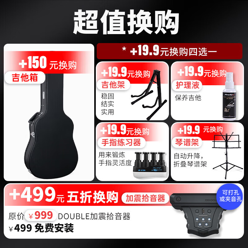 BROOK V6 guitar for beginners, folk plywood guitar for beginners V6N-DCM41 inch wood color, entry for beginners