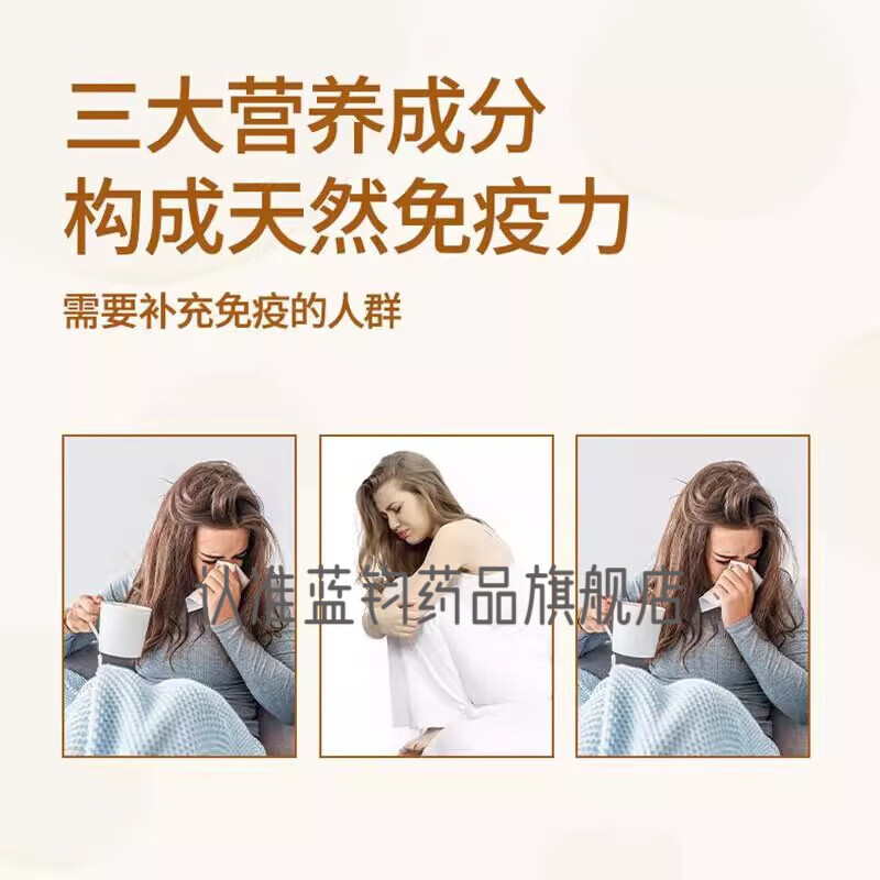 Tong Ren Tang Immune Skin Problems Comelius Colostrum Immune Globulin Capsules Official Flagship 3 Box Periodic Pack Improves Immune Skin Problems 95% Customers Choose 24 Capsules * 3 Boxes