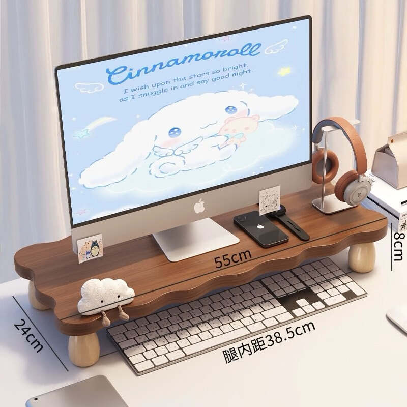 Zhuobo monitor elevated computer stand computer desktop storage rack thickened storage rack ZJ02 walnut color 55cm