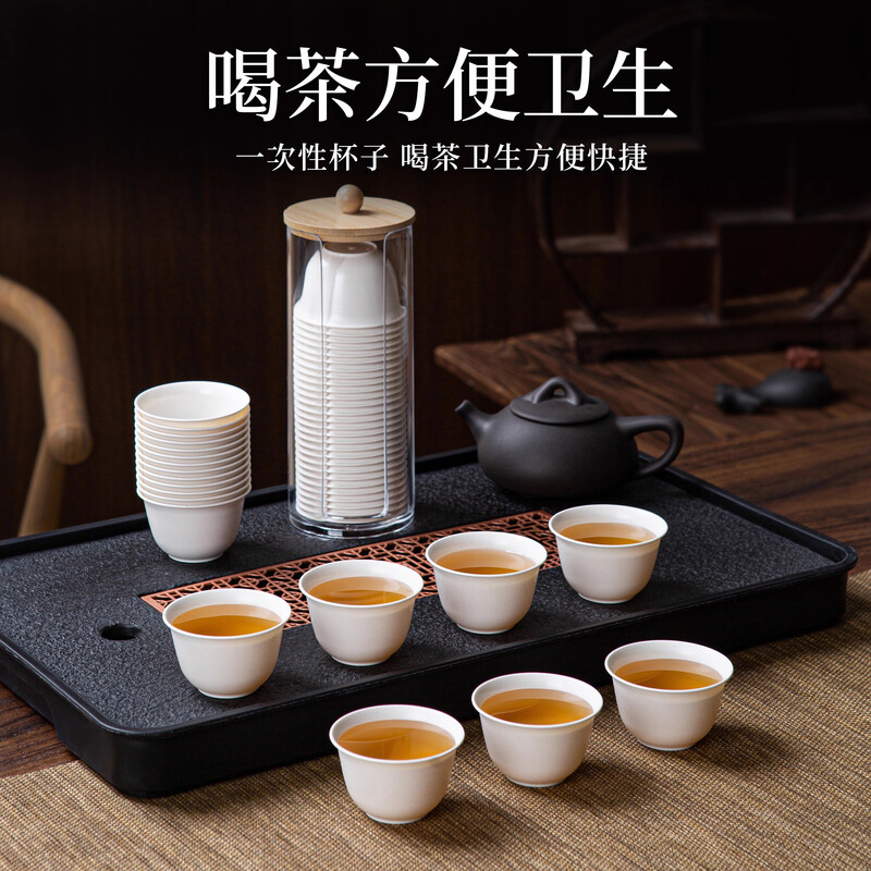 DEATKN German disposable tea cup rice husk Kung Fu tea cup thickened small cup household outdoor tea drinking portable tea set Daoxiang cup 3 bags 150 pieces 60ml free dustproof cup holder