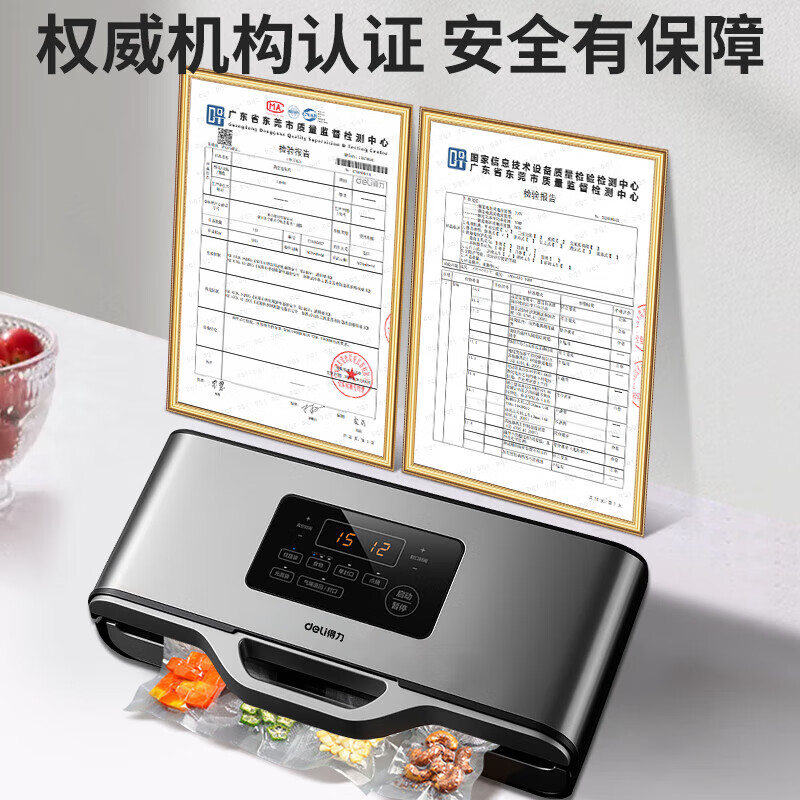 Deli vacuum sealing machine, vacuum packaging machine, no bag picking, freshness sealing machine, small household new model, fully automatic, Deli LM688 vacuum machine, no bag picking, 85KPA, 7mm widened heating wire