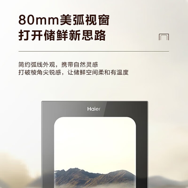 Haier 92 liter small ice bar home wine cabinet tea beverage fruit preservation cabinet refrigerator living room office wine wine storage refrigerator piano black electronic temperature control 92L