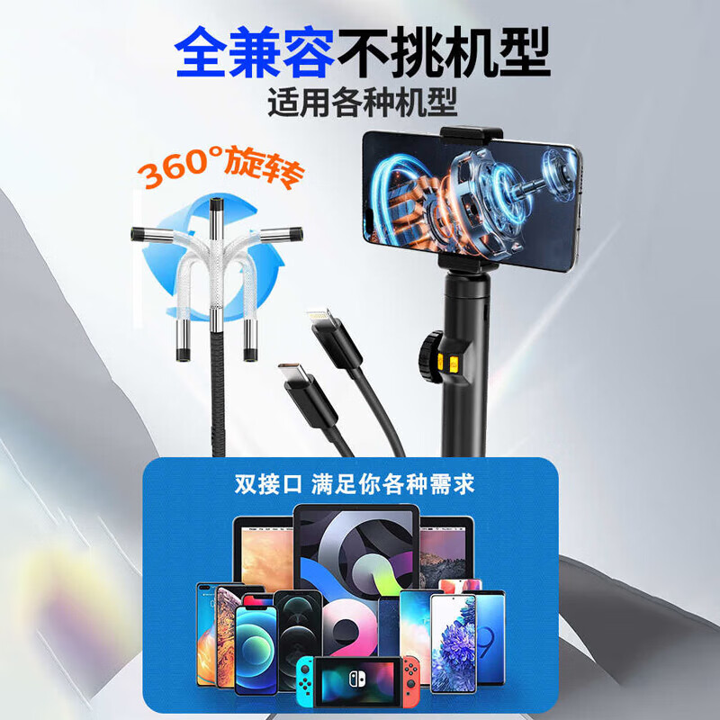 Weekly test mobile phone handheld endoscope 360-degree rotating high-definition car maintenance camera sewer unblocking industrial grade inspection