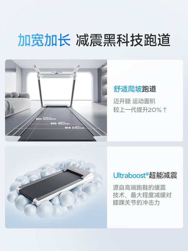 Merrick MR-T07 second generation Pro smart treadmill Xiaobai Rhino household electric slope adjustment fully folding sports equipment Xiaobai Rhino second generation 20-speed electric slope white