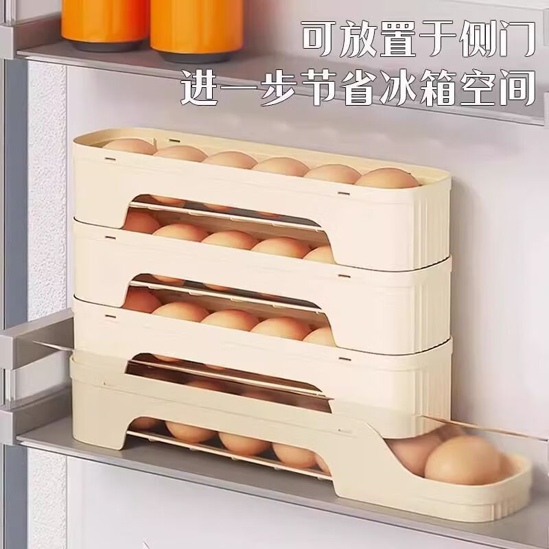 Raft-core refrigerator egg storage artifact food-grade rolling box kitchen multi-layer automatic egg rolling side door support storage box to keep fresh New automatic filling/easy access/side door can be placed/save space 4 layers of off-white detachable I automatic rolling can hold about 40 eggs