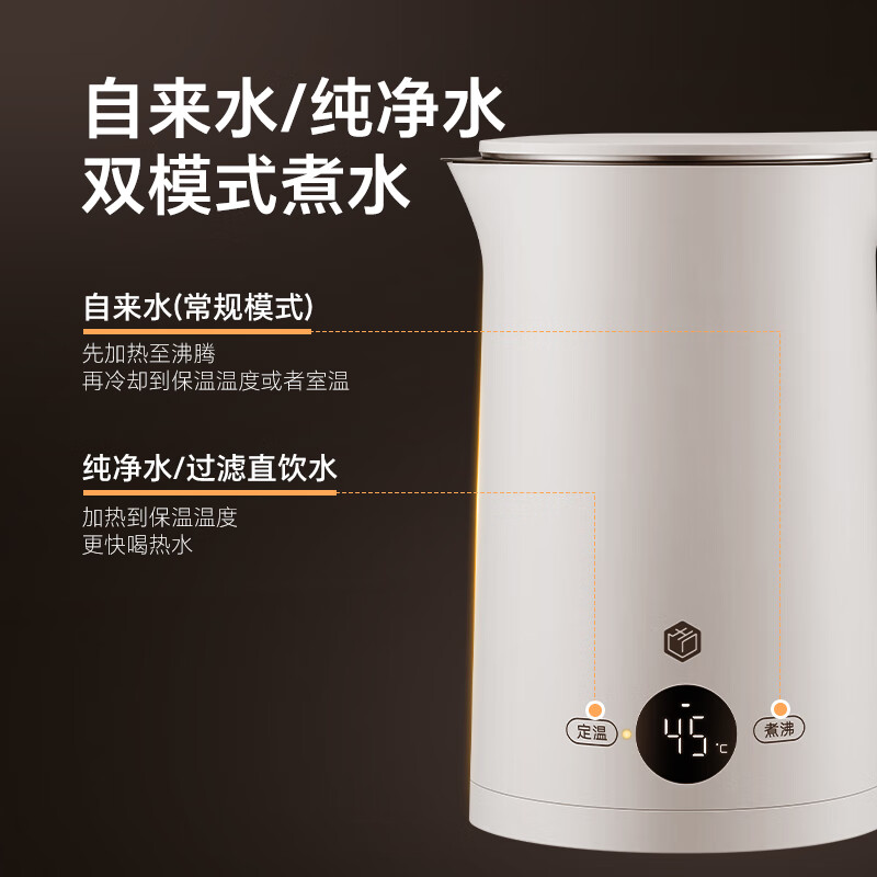 Made in Tokyo, patented 0 plastic, 0 glue, 0 odor electric kettle, constant temperature, automatic power-off and heat preservation integrated 1.7L 316L maternal and infant grade seamless liner, automatic power-off for health care