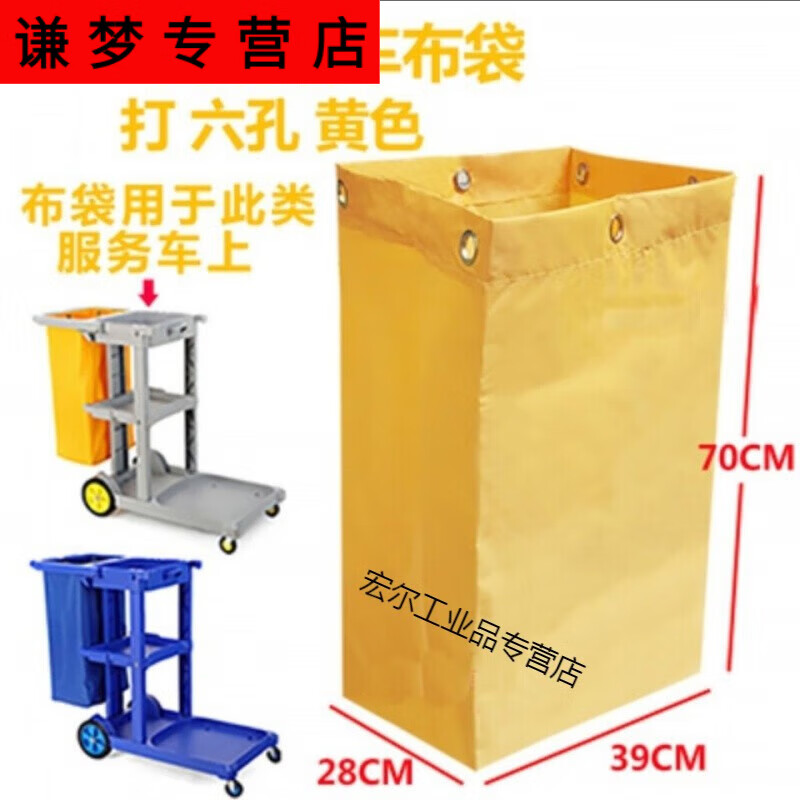 CLCEY customized Baiyun/Chaobao multi-purpose cleaning truck cloth bag canvas bag linen truck KTV wine