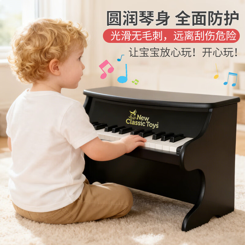 NEW CLASSIC TOYS children's piano toy wooden electronic keyboard for boys and girls music early education one-year-old baby baby birthday first-year gift 25-key black classic children's wooden mechanical piano Dutch brand small piano educational toy 1-3-6 years old Spring Festival New Year gift