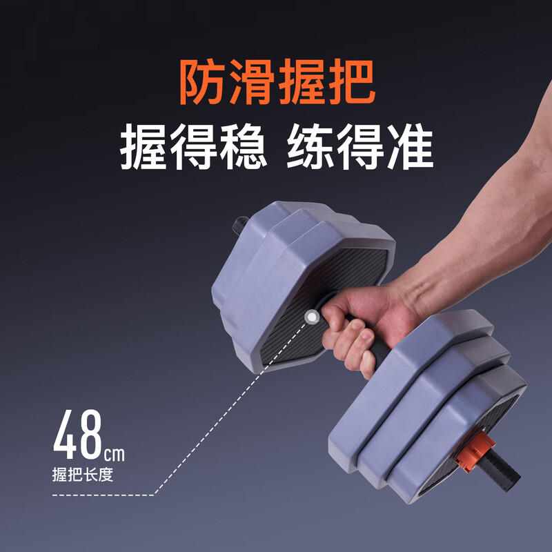 Keep Dumbbell Barbell Quick Release Combination Set Adjustable and Detachable 20KG Set Home Weightlifting Exercise Fitness Equipment