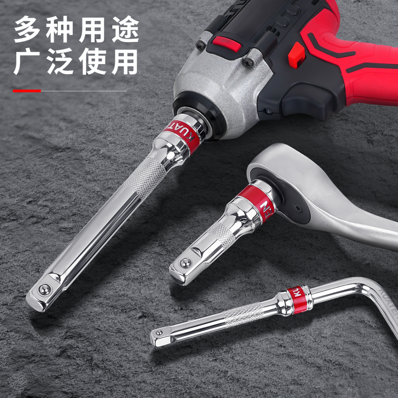 Cool Anteng Dafei Zhongfei Xiaofei sleeve extension rod afterburner rod connecting rod electric wrench extension sleeve connecting rod bent rod