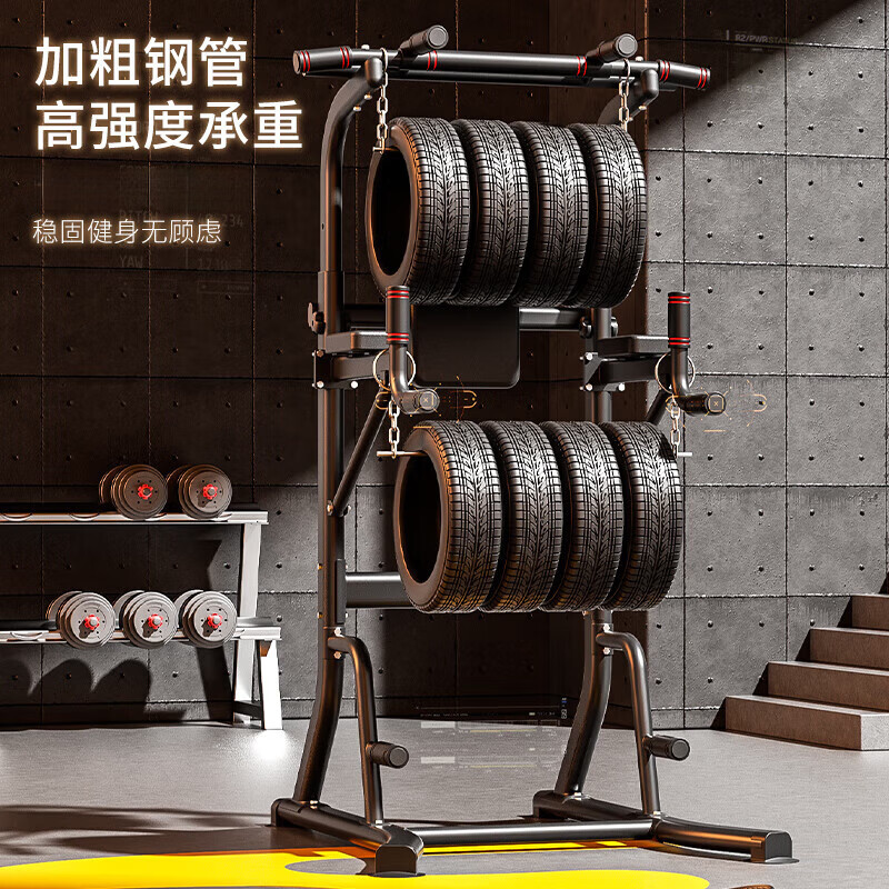 Lingluo German pull-up device household horizontal bar indoor fitness equipment floor-standing horizontal bar rack children's heightening men's and women's stretching top model black and red + rings