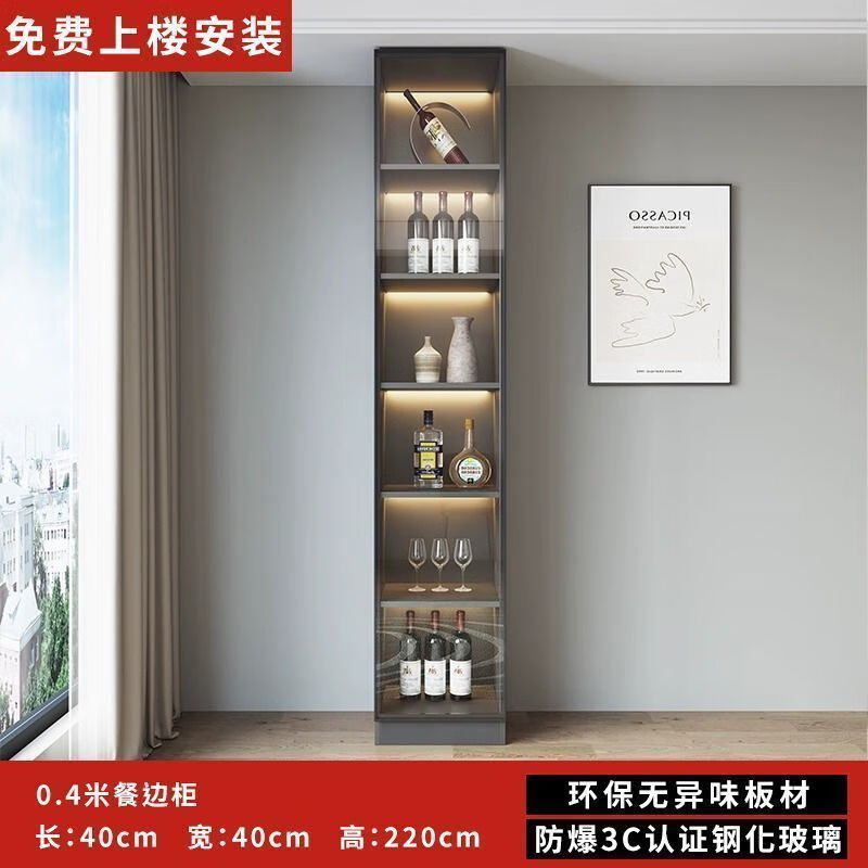 DIHUO solid wood wine cabinet against the wall, multi-functional all-in-one cabinet, restaurant cabinet, kitchen, simple, modern, customized, installation-free, heightened wine cabinet, tail goods, home delivery - installation included, gray and white, made of solid wood, style 1 40*40*220