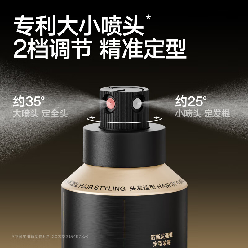 Liran hairspray black gold styling spray 48 hours quick-drying strong long-lasting natural matte style 300ml