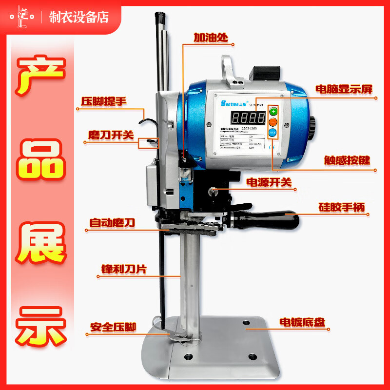 Mita electric scissors cutting bed computer servo cutting machine automatic sharpening high power straight knife electric clothing cutting machine ESSY (Black King Kong Series) 8 inches