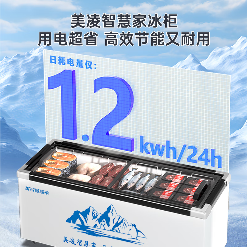 Meiling Smart Home Freezer Commercial Display Cabinet Refrigerator Freezer Large Capacity Deep Island Cabinet Fresh Cabinet Refrigerated Overtime Freezing European Island Cabinet 1 Meter European Island Electronic Digital Display Temperature Control |-30 Cryogenic Quick Freezing