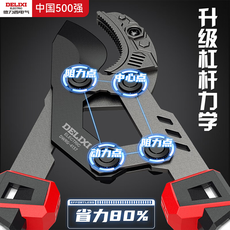 Delixi scissors, pruning shears, special thick branch shears for cutting branches, imported material for pruning branches, strong pruning branch shears, powerful shears, aluminum alloy, recommended cutting 40mm - upgraded and extended version, 1 free blade