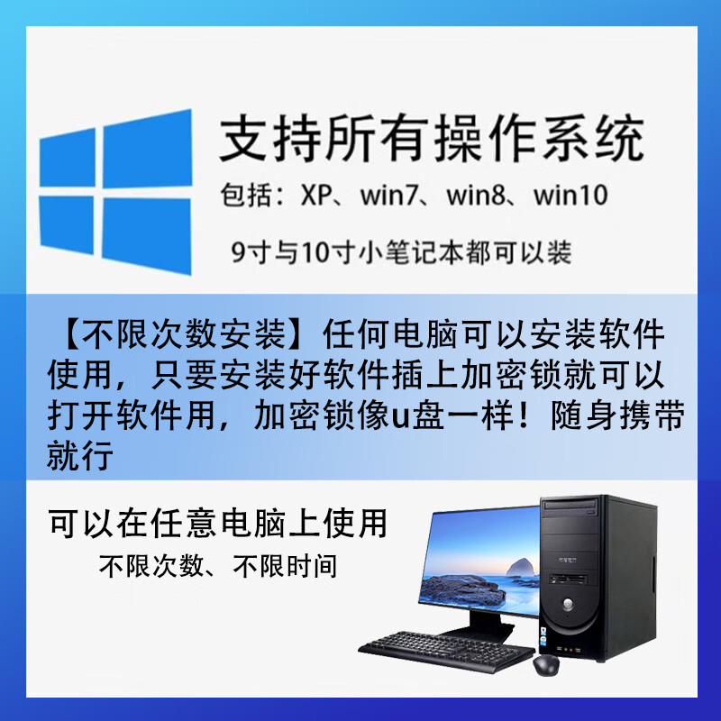 2026 Li Zheng Survey 8.5/9.0 Structural Toolbox Deep Foundation Pit 7.5 Geotechnical Software Encryption Lock Dog 9.0 Structural Toolbox Latest Version Single Module 9.5PB3 Engineering Survey + Highway + Electricity + Railway