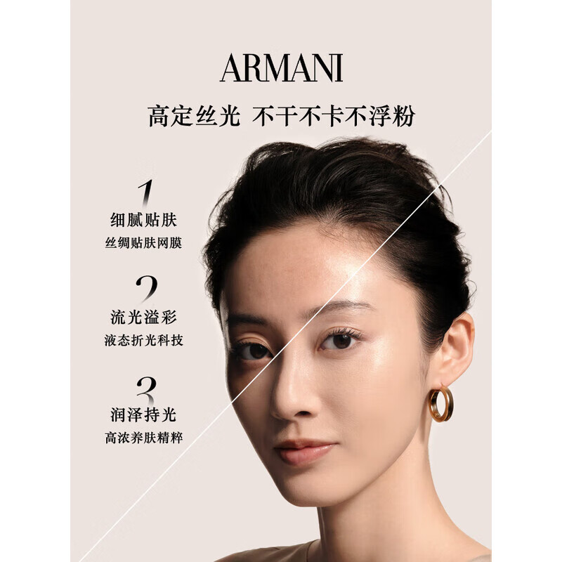 Armani (ARMANI) Star Style Black Luxury Air Cushion #2 15g Moisturizing Delicate Concealer Moisturizing Autumn and Winter New Year's Birthday Gift