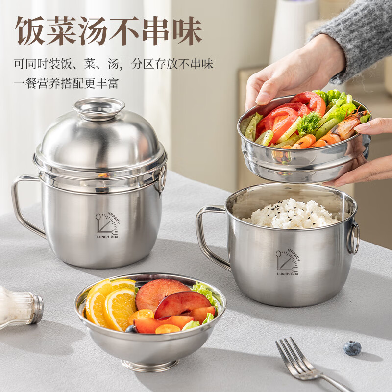 Guangyi Stainless Steel Lunch Box, Fast Food Cup, Student Lunch Box, Instant Noodle Bowl, Stainless Steel Bowl, Rice Cylinder, Lunch Box GY1535