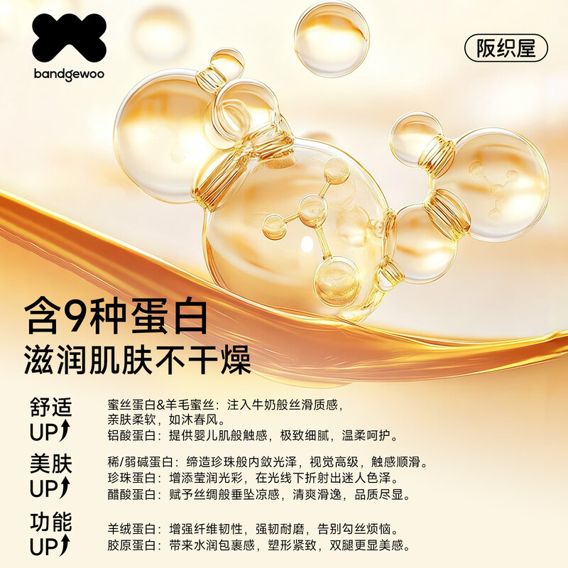 Saka Oriya Segmented Pressure Bottoming Pantyhose Bare Leg Artifact Autumn and Winter Nude Feeling Thickened Velvet Does Not Fall Out Women's Slim Legs Keep Warmth