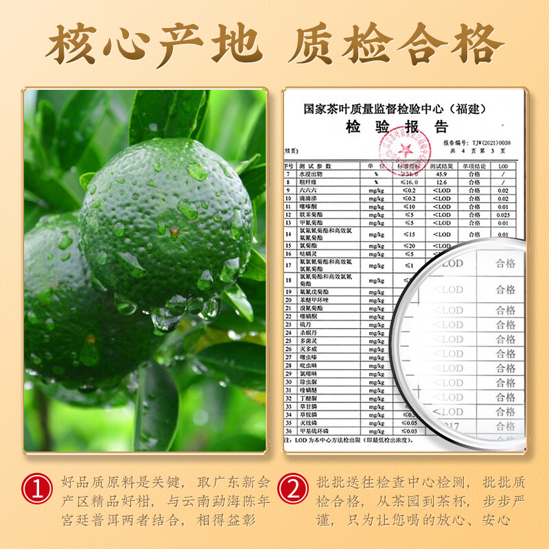 Zhonggu Royal Product Tea