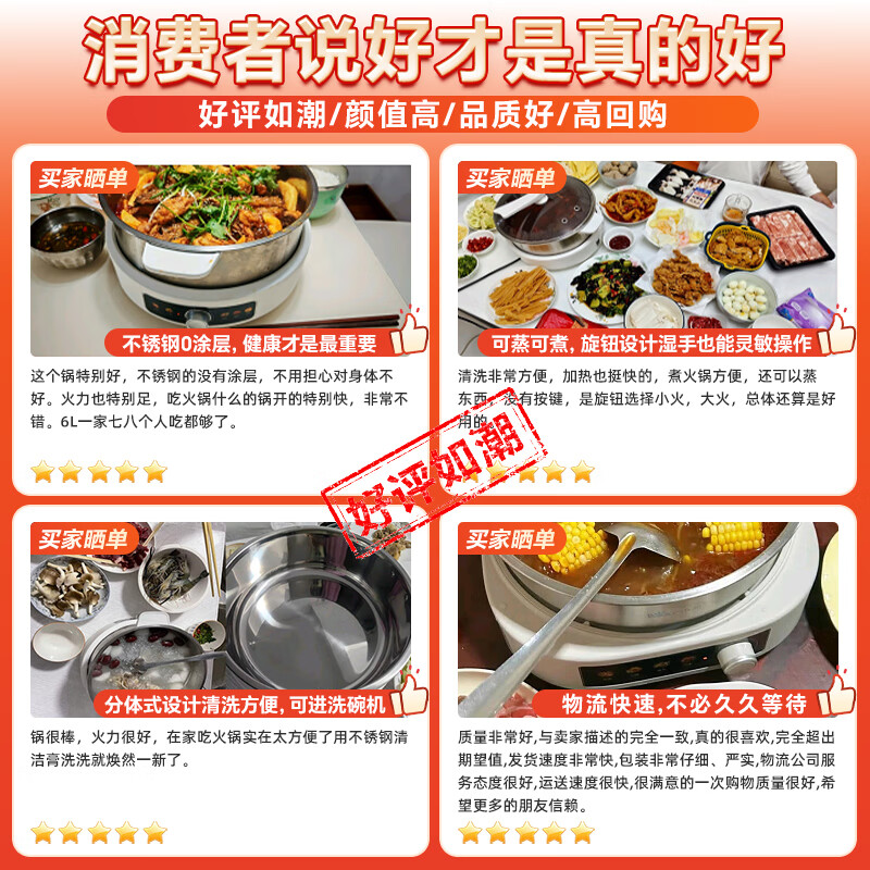 Bear (Bear) 0-coated electric hot pot hot pot special pot electric pot household 5-8 people non-stick split removable and washable multi-functional electric steamer stainless steel electric cooking pot 6L hot pot pot F60L2
