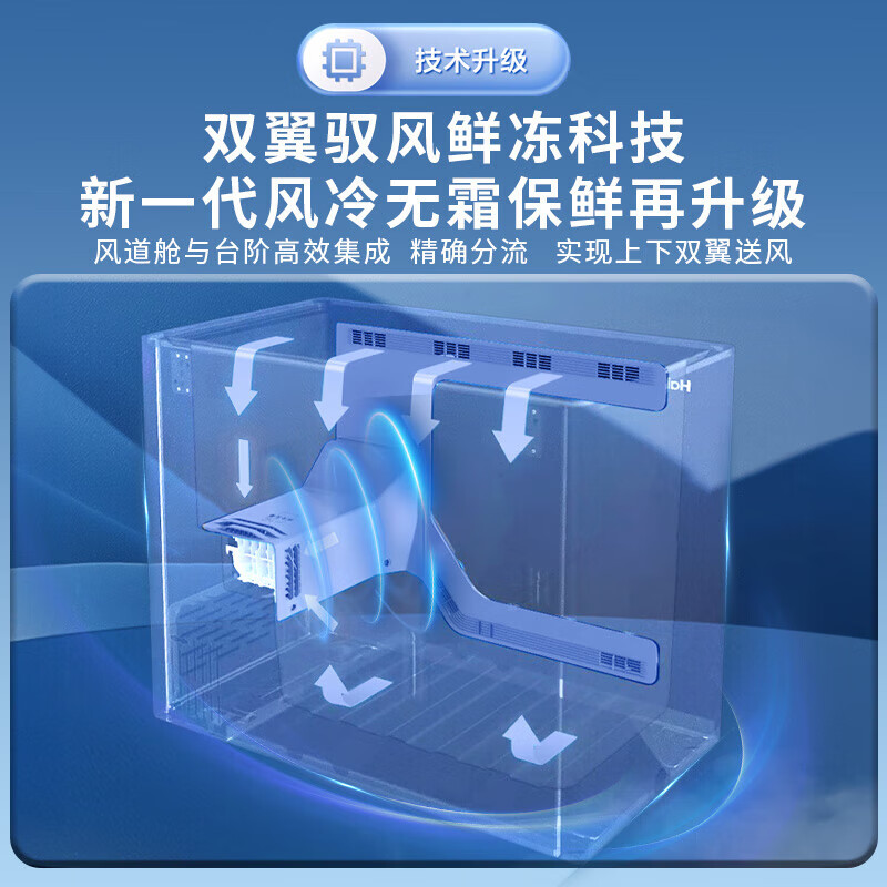 Haier air-cooled frost-free freezer household commercial freezer full freezer fresh-keeping refrigerator single temperature zone single door first-level energy efficiency power-saving quick-freezing horizontal freezer deep-freezing small refrigerator 242L hot style blue gray holds 340 pounds of meat air-cooled frost-free