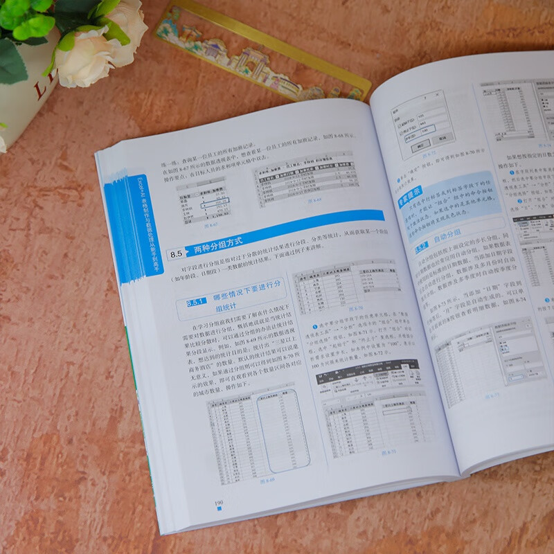 Excel+AI table production and data processing from novice to expert (Tsinghua News Agency Video Lecture Hall, Department of Efficient Office Video Lecture Hall)