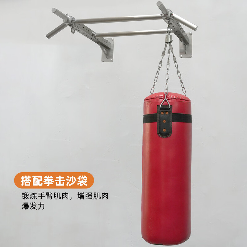 Daqijiang 304 stainless steel wall-mounted horizontal bar home indoor single and parallel bars pull-up sandbag rack exercise fitness style A