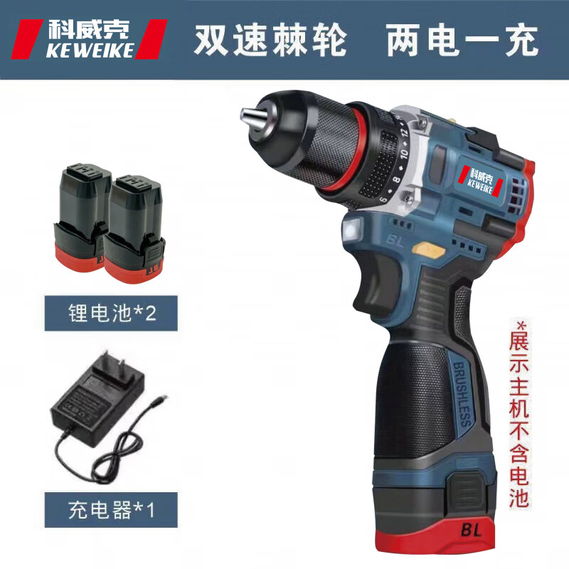 Hand drill brushless small steel cannon high power 18V rechargeable drill electric to rechargeable impact electric screwdriver Brushless two-speed small steel cannon 18V two batteries + standard configuration