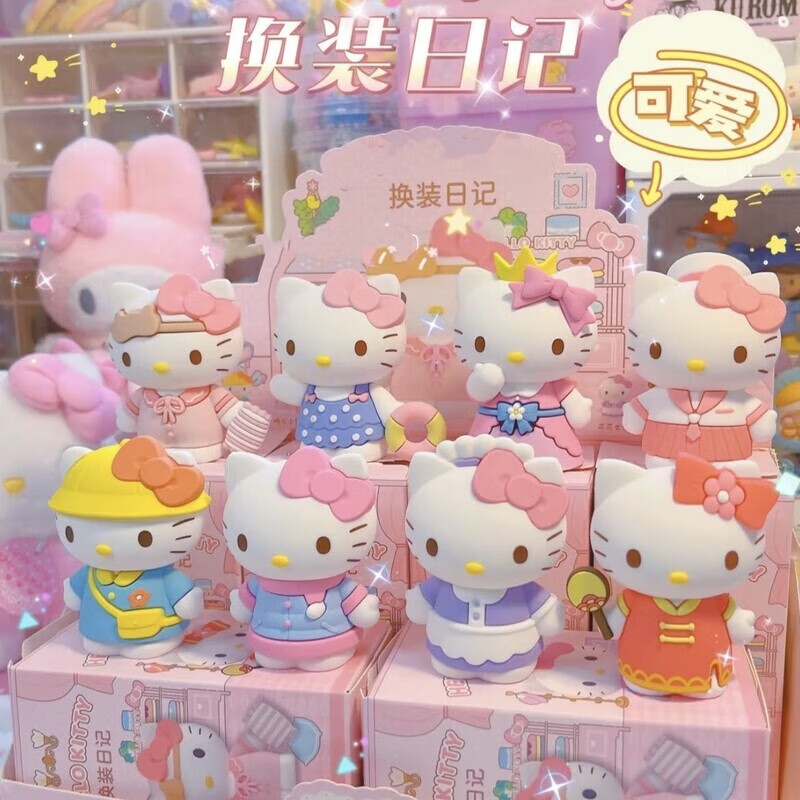 Hello Kitty Dress Up Diary Blind Box Hello Kitty Handmade Office Doll Girl Heart Desktop Ornament Gift Hello Kitty Complete Set of 8 Boxes