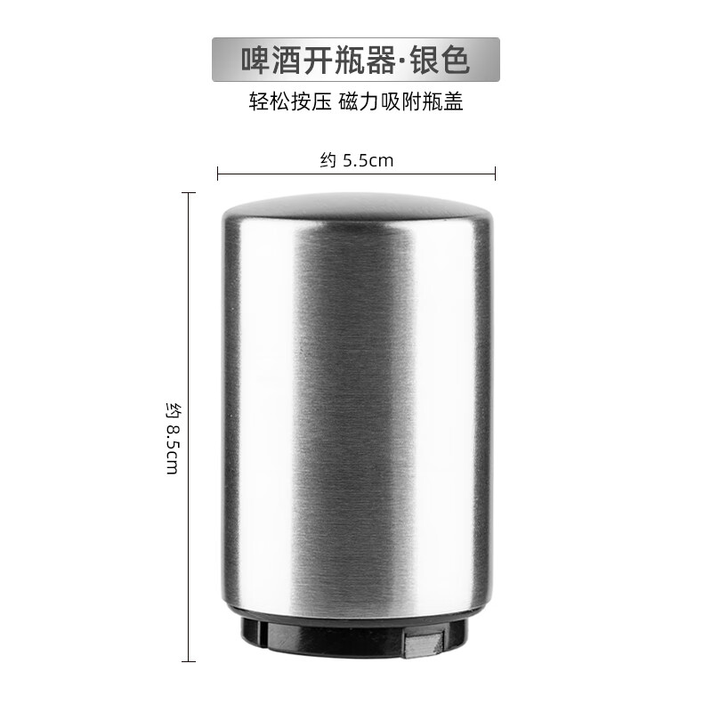 Newair beer bottle opener creative automatic beer bottle opener bottle opener cocktail set