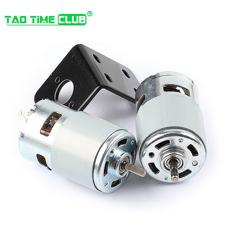 775 motor double ball bearing high speed high torque DC motor motor hair dryer motor 12V24V 775 motor holder motor bracket no specifications
