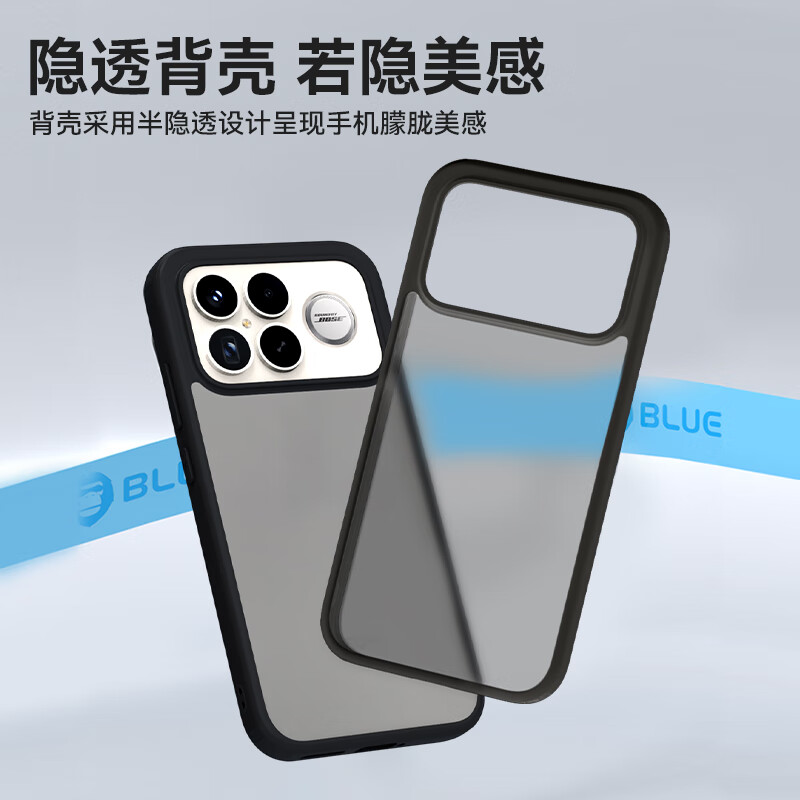 Mr. Blue Ape is suitable for Redmi K90Promax protective case. Redmi K90promax mobile phone case is simple frosted corner protection, anti-fall and wear-resistant mobile phone protective case. Black