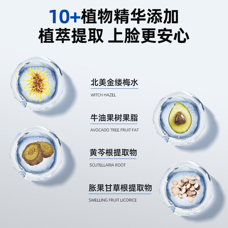 Hefengyu Men's Moisturizing Cream 120ml Moisturizing Firming Moisturizing Lotion Men's Skin Care Products New Year's Gift for Boyfriend