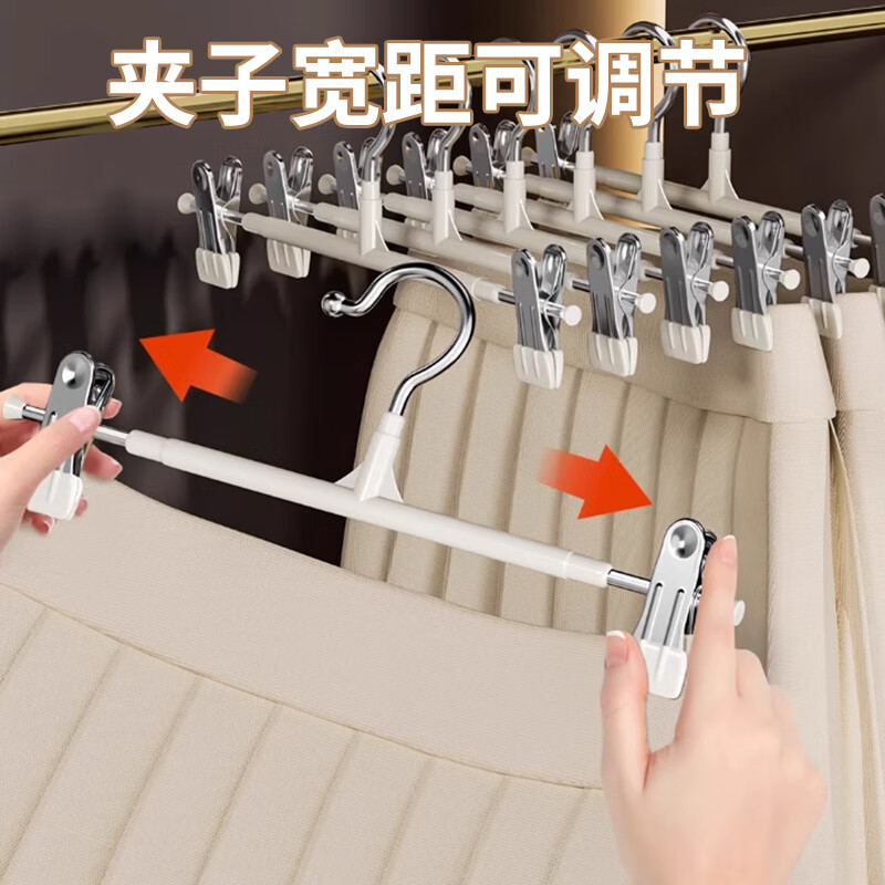 Jingxun Traceless Non-slip Pants Rack Pants Clip Light Luxury Drying Pants Clip Skirt Clip Retractable Adjustable Bold Clothes Hanger White 10 Count