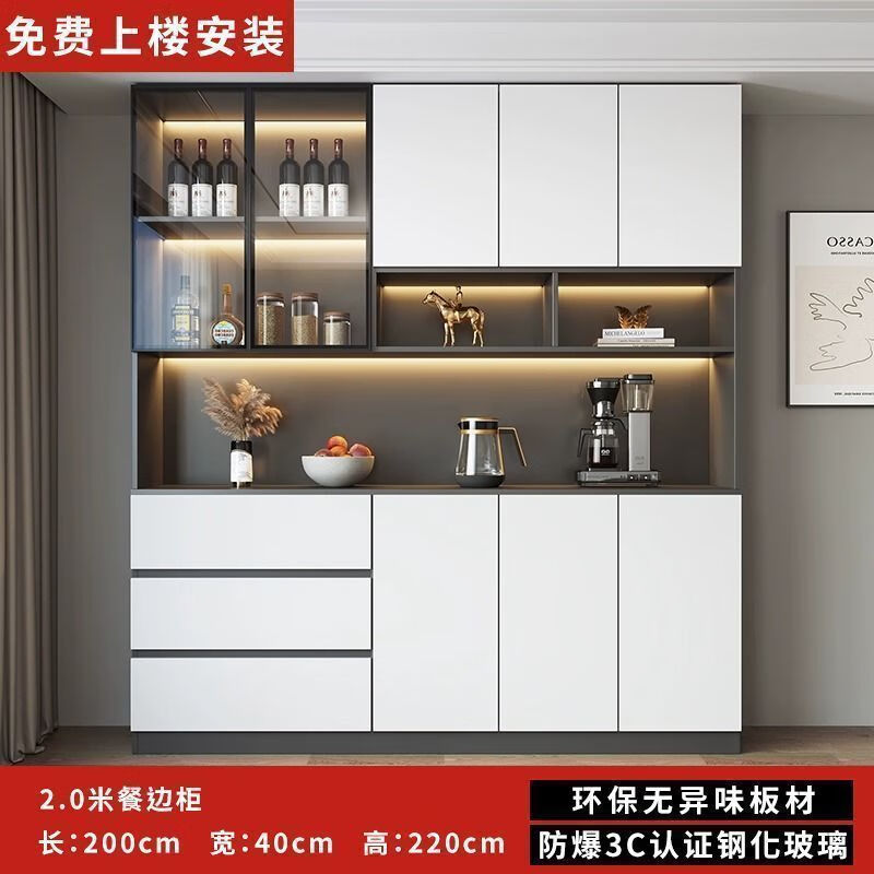 DIHUO solid wood wine cabinet against the wall, multi-functional all-in-one cabinet, restaurant cabinet, kitchen, simple, modern, customized, installation-free, heightened wine cabinet, tail goods, home delivery - installation included, gray and white, made of solid wood, style 1 40*40*220