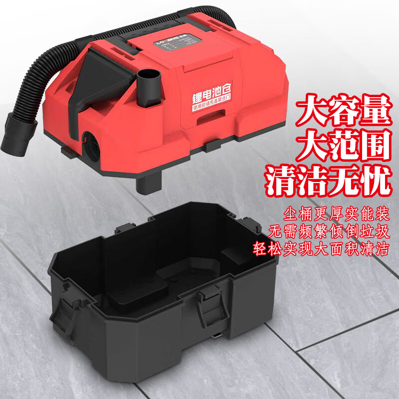 Longbang third generation tool box vacuum cleaner 21V lithium battery brushless industrial vacuum cleaner wireless high power high suction blowing Longbang vacuum cleaner bare metal Dayi A3 style pin