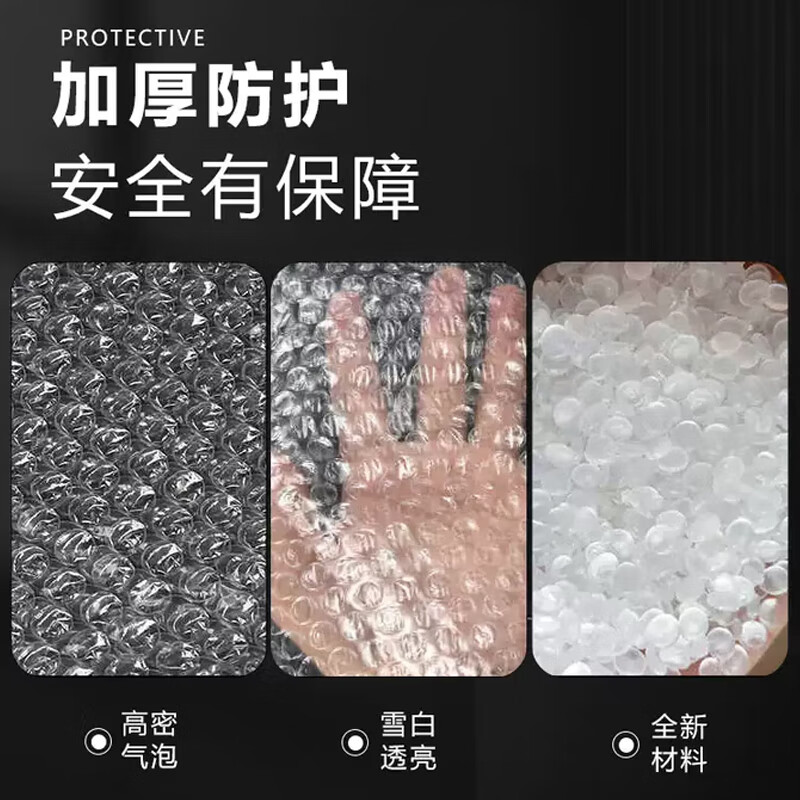 兆燊 气泡袋泡沫袋打包加厚气泡膜袋快递打包袋防震防摔透明包装袋泡泡纸 15*20cm(200个/包) 京配