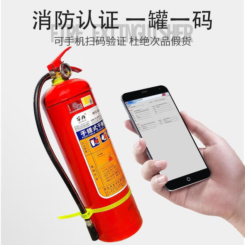Green Fire Huawei Dry Powder Fire Extinguisher Ammonium Phosphate Fire Extinguisher Portable Trolley MFZ/ABC123456835 Trolley Dry Powder Fire Extinguisher MFTZ/ABC20