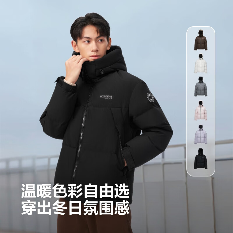 Bosideng 25 Years Down Jacket Uniform Sports Series Short Hooded Versatile Thickened Young Fashionable Jacket
