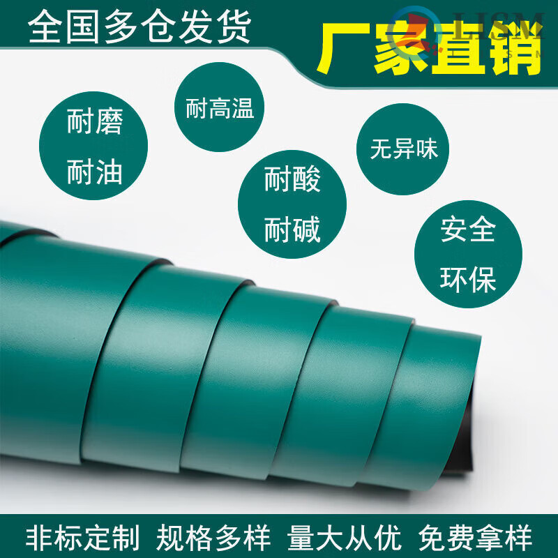 Workbench table mat green rubber mat electrostatic green leather table mat leather mat floor mat insulating mat rubber mat protection matt green black 0.2m*0.2m*2mm