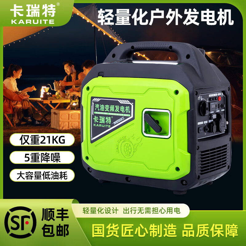 He Jiangong 3KW small gasoline generator 220v household variable frequency mini stall outdoor camping portable 2200W hand start LCD digital display variable frequency model